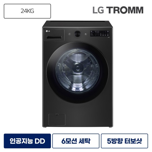 LG TROMM 세탁기렌탈 드럼 세탁기 24kg 스페이스 블랙 FG24KN 등록설치비면제 라이트서비스 6개월주기 방문관리
