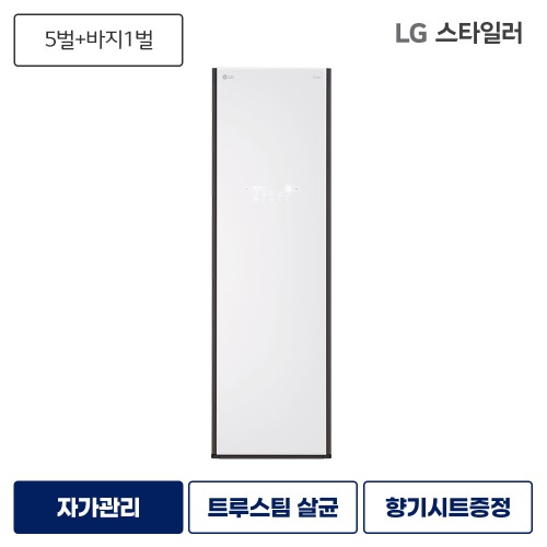 LG 스타일러렌탈 스타일러 오브제컬렉션 5벌+바지1벌 크림화이트 S5WBP 등록설치비면제 자가관리
