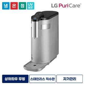 LG정수기렌탈 직수 상하좌우 냉온정수기 WD505AS