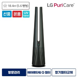 LG 공기청정기렌탈 오브제 에어로타워 온풍 FS063PGDAM 네이처그린 등록설치비면제 6개월주기 방문관리